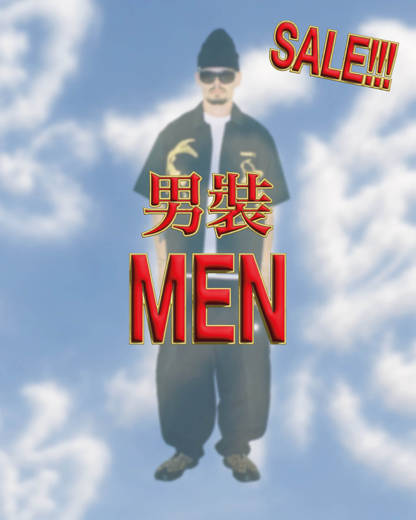 Seasonal Sale - Men
