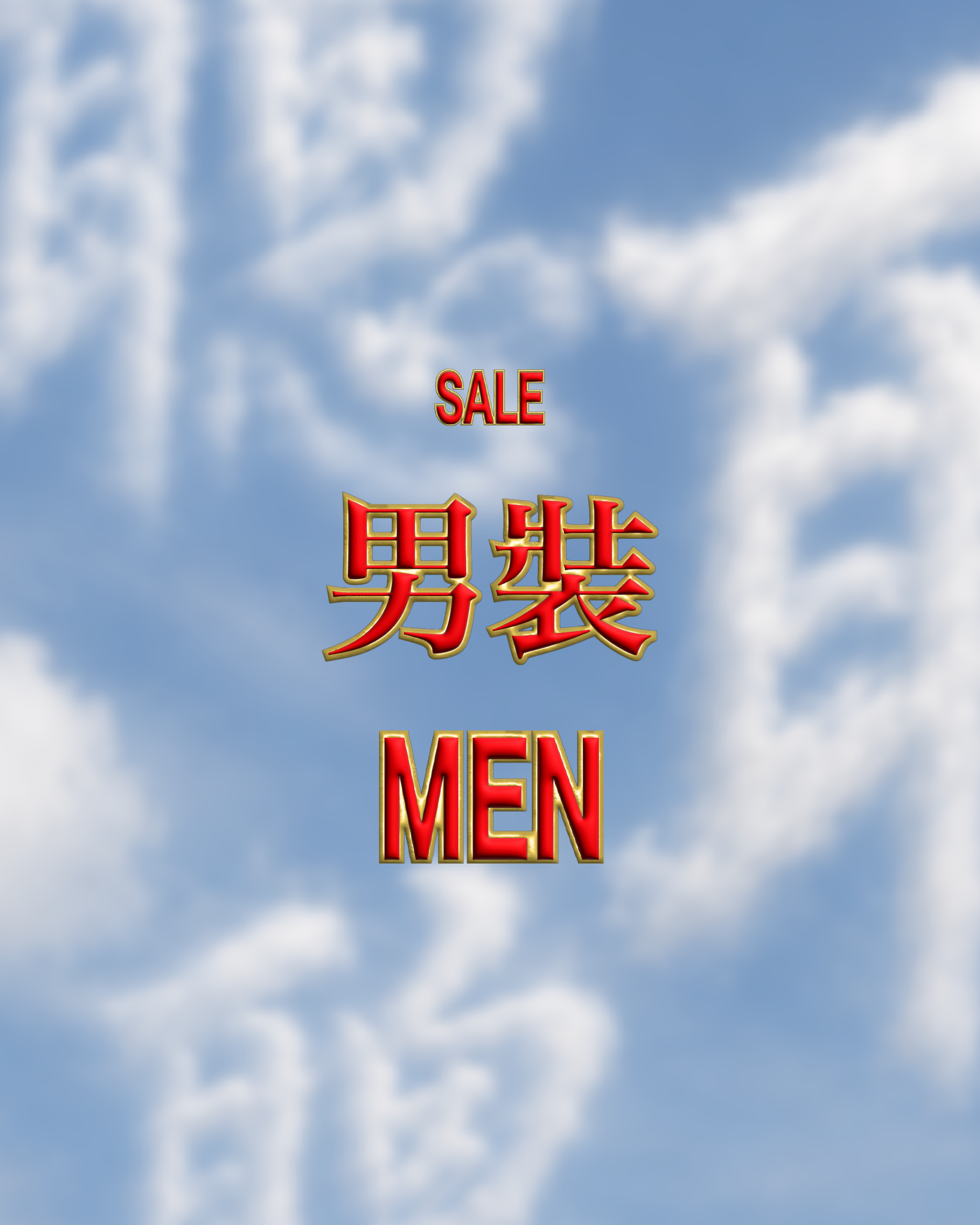 Seasonal Sale — Men