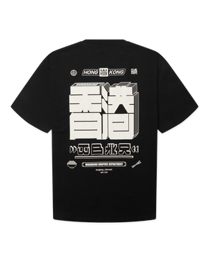 Woodbird WBBaine HK Tee T-Shirts Black