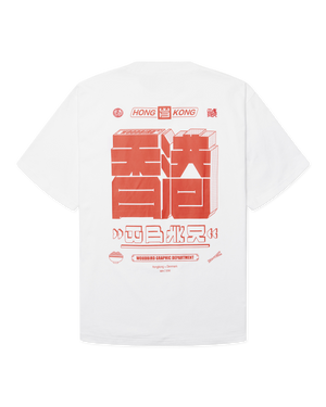 Woodbird WBBaine HK Tee T-Shirts White