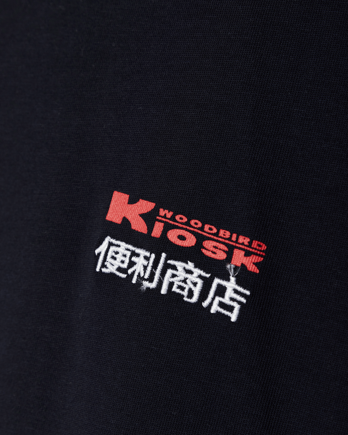 Woodbird WBBaine Pack Tee T-Shirts Dark Navy