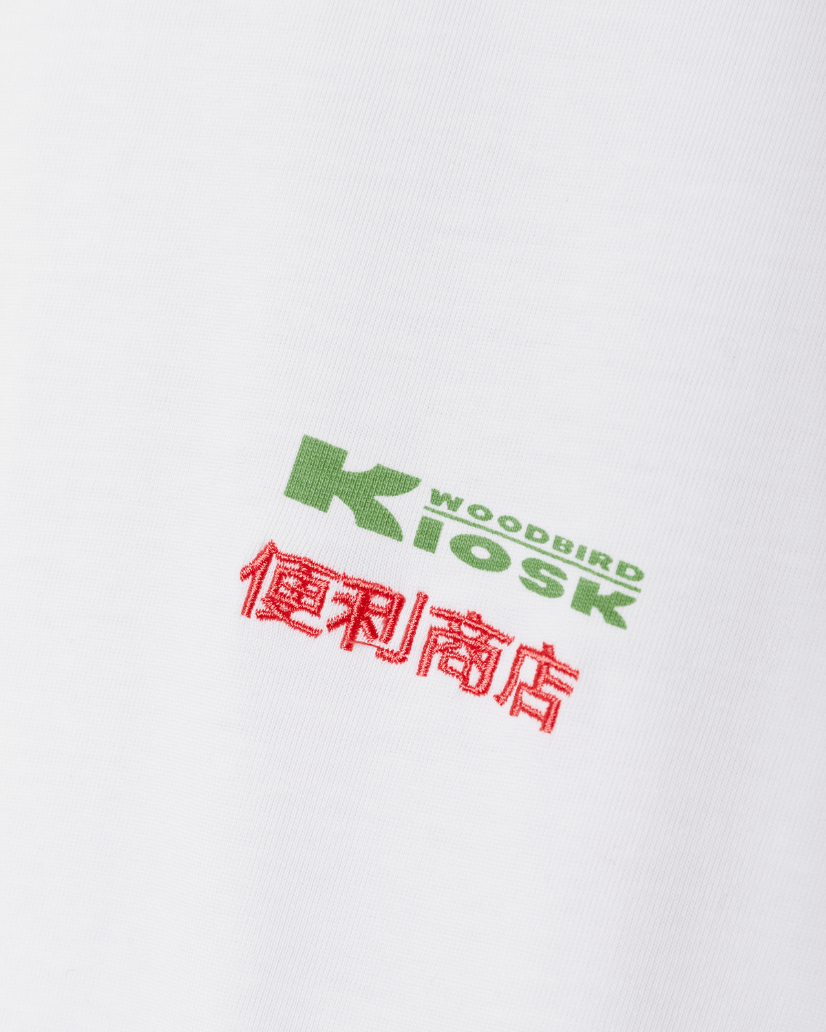 Woodbird WBBaine Pack Tee T-Shirts White