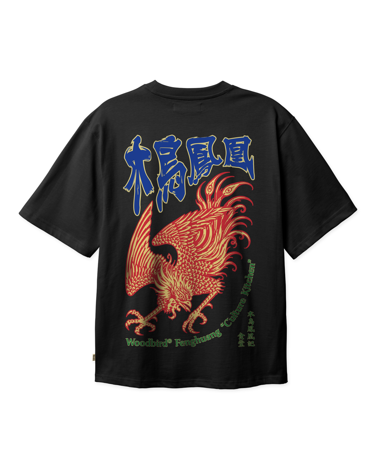 Woodbird WBBaine Phenix Tee T-Shirts Black