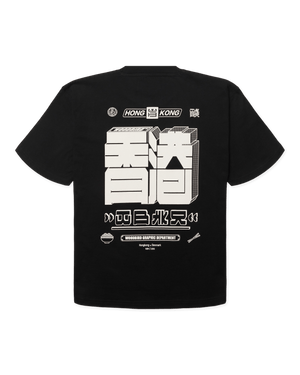 Woodbird Female WBBalo HK Tee T-Shirts Black