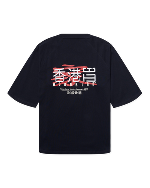 Woodbird WBBlake HK Home Tee T-Shirts Dark Navy