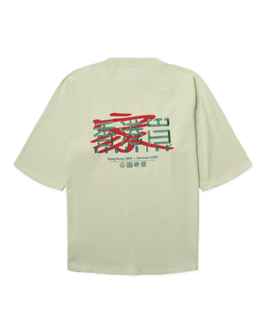 Woodbird WBBlake HK Home Tee T-Shirts Dusty Green