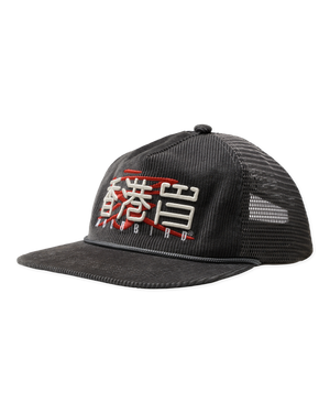 Woodbird WBChuck Trucker HK Cap Accessories Grey