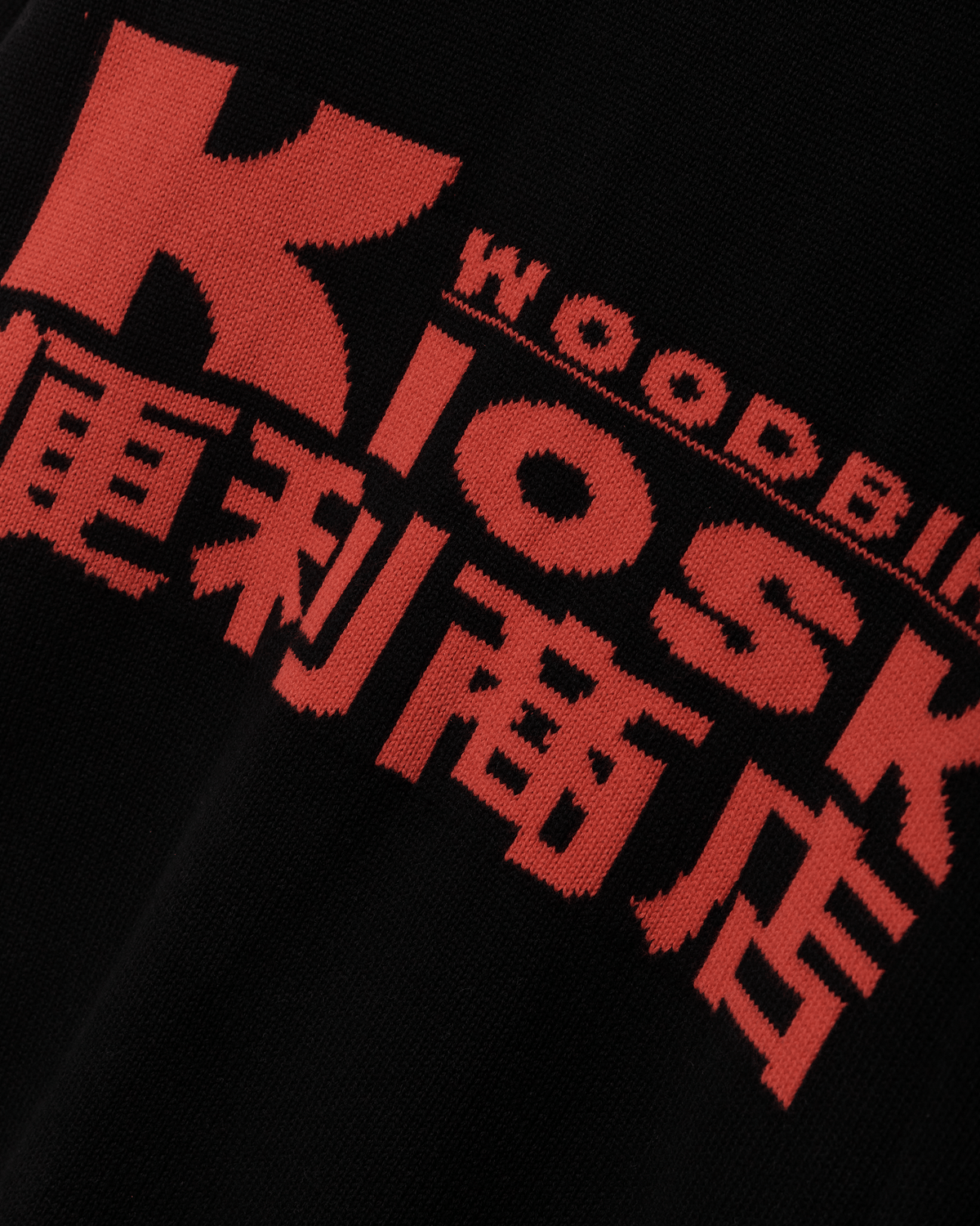 Woodbird WBKurt Kiosk Crew Knits Black